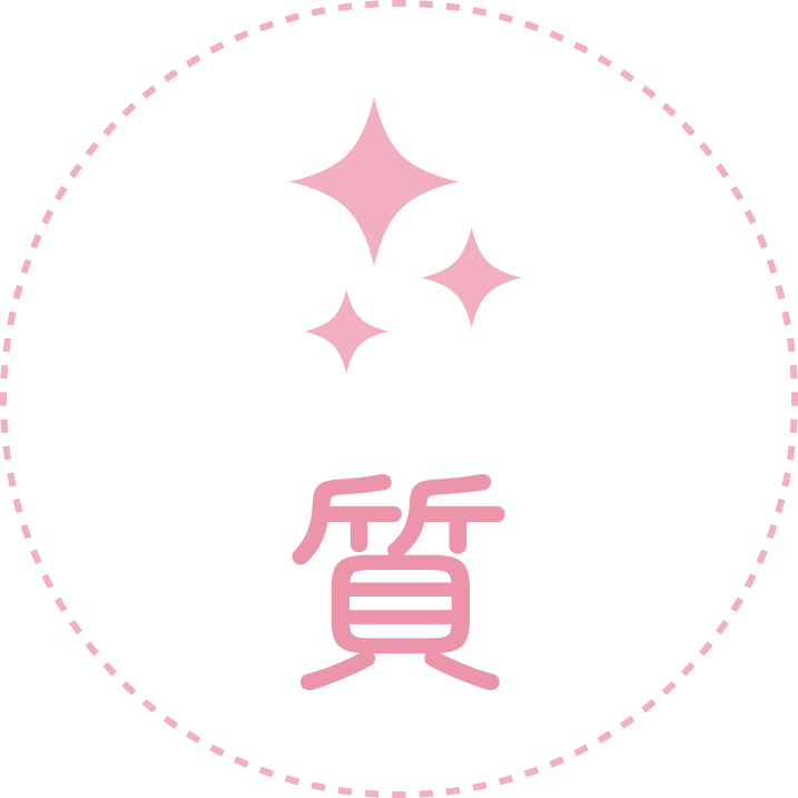 質